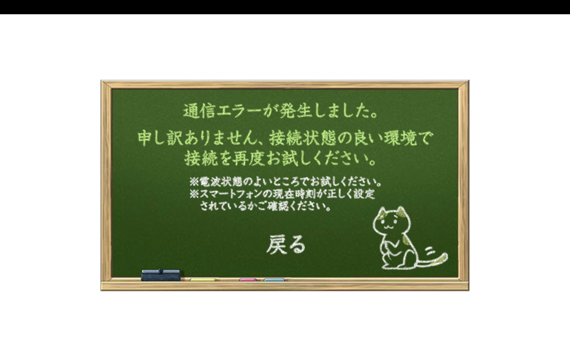 通信障害 Twitter Search Twitter