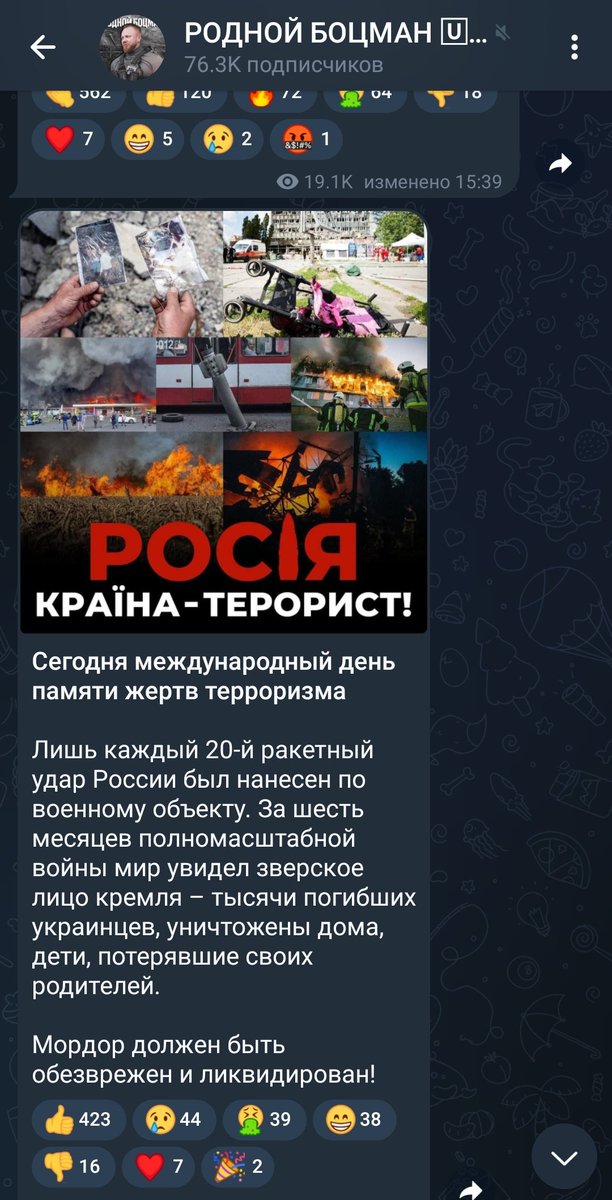 dystopialatte's tweet photo. У фанатиков "хрюкраинского мира" просто адская истерика с требованиями уничтожить Россию. 

Перестали даже самую малость прикрывать свой людоедский нацизм. 

И вообще, typical соевая пропаганда: их "адская истерика" наше "благородное возмущение". Воины света, блять. https://t.co/x0VGBjRWdx