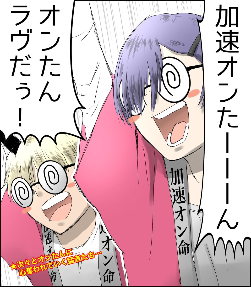 うめさんとぼるさんの漫画(再掲)
#荒野行動 