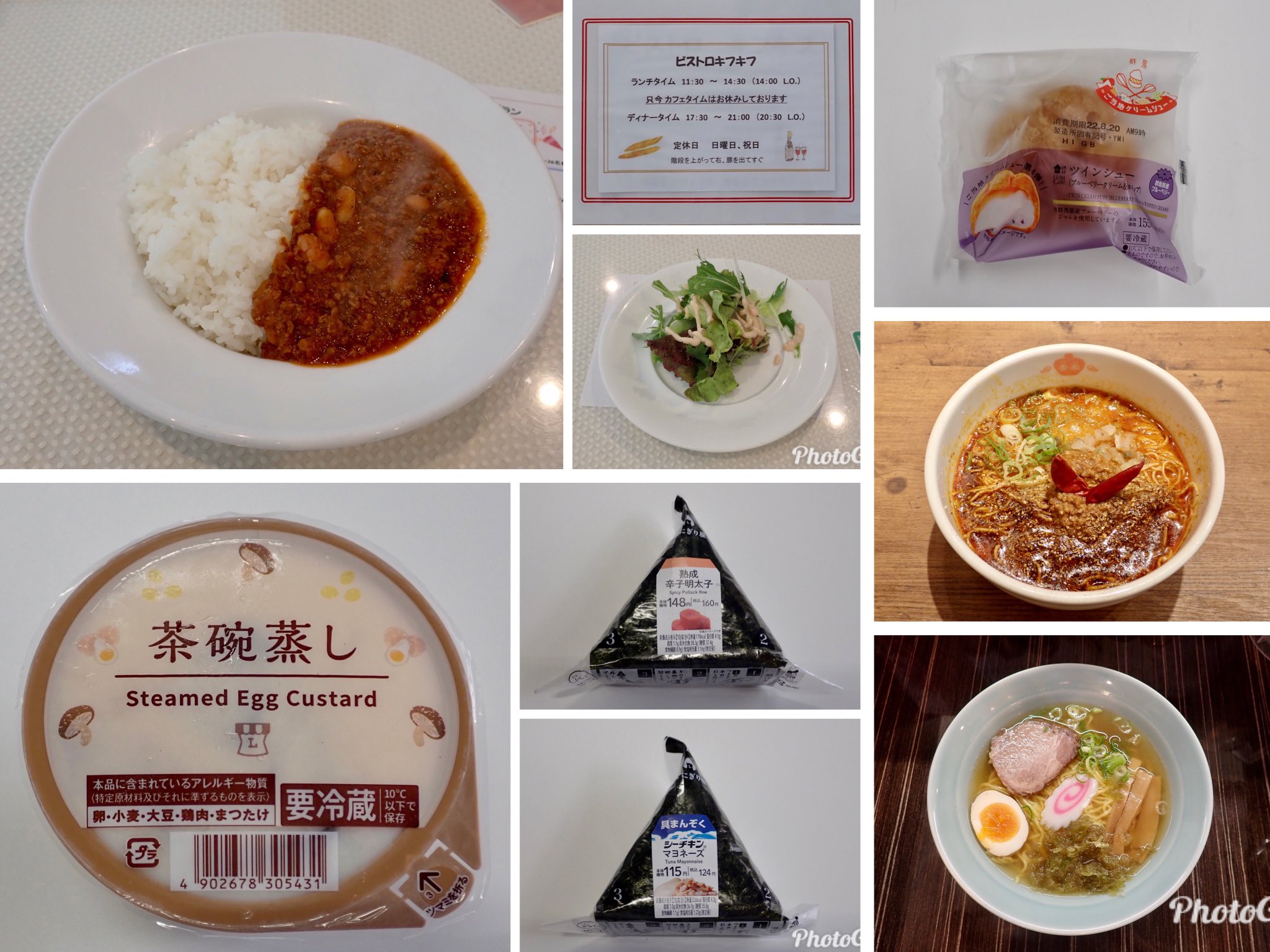 Naoki Sugiyama Paca Dana Twitter
