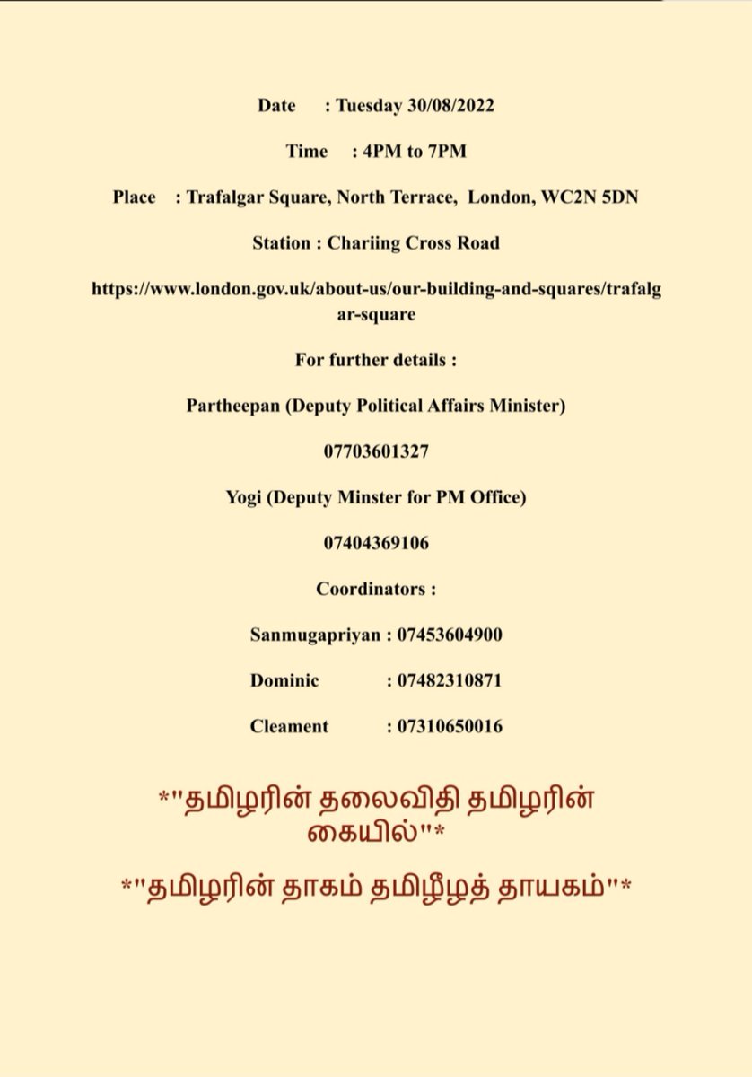 EelamSatheesh's tweet photo. அனைத்துலக காணாமற்போனோர் நாள் (International Day of Enforced Disappearnce) August 30 #bbcnews #Genocide #HumanRights #AlJazeera #TamilNadu #EelamTamils #Seeman #SLnews #Tamillivematers #tamilguardian #GoBackGota https://t.co/l7afUXnVak
