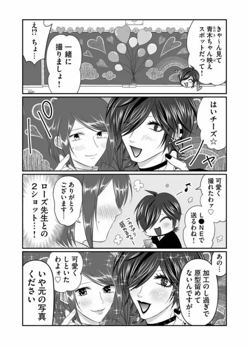 加工えぐ 