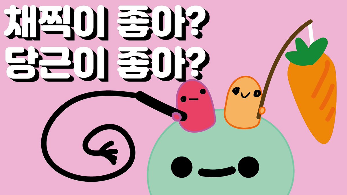 想持续取得好成绩吗？

那么点击下面的YouTube链接！ ㅎ🥰🥰
youtu.be/ZilcvxLzx1k