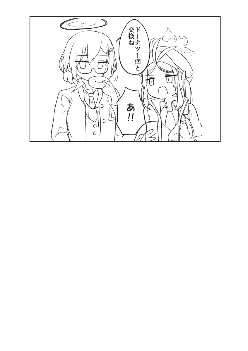 各務チヒロと合歓垣フブキのちょっぴり意気投合 