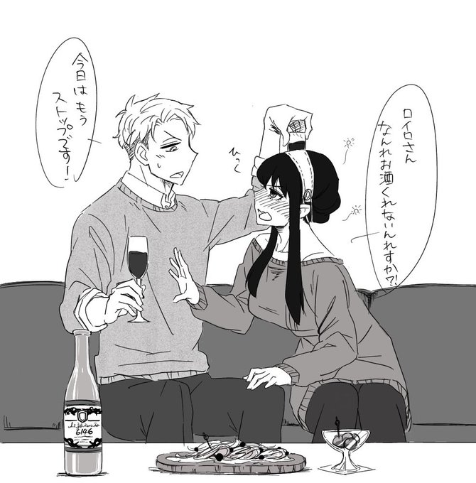 ロイヨルrkgk 