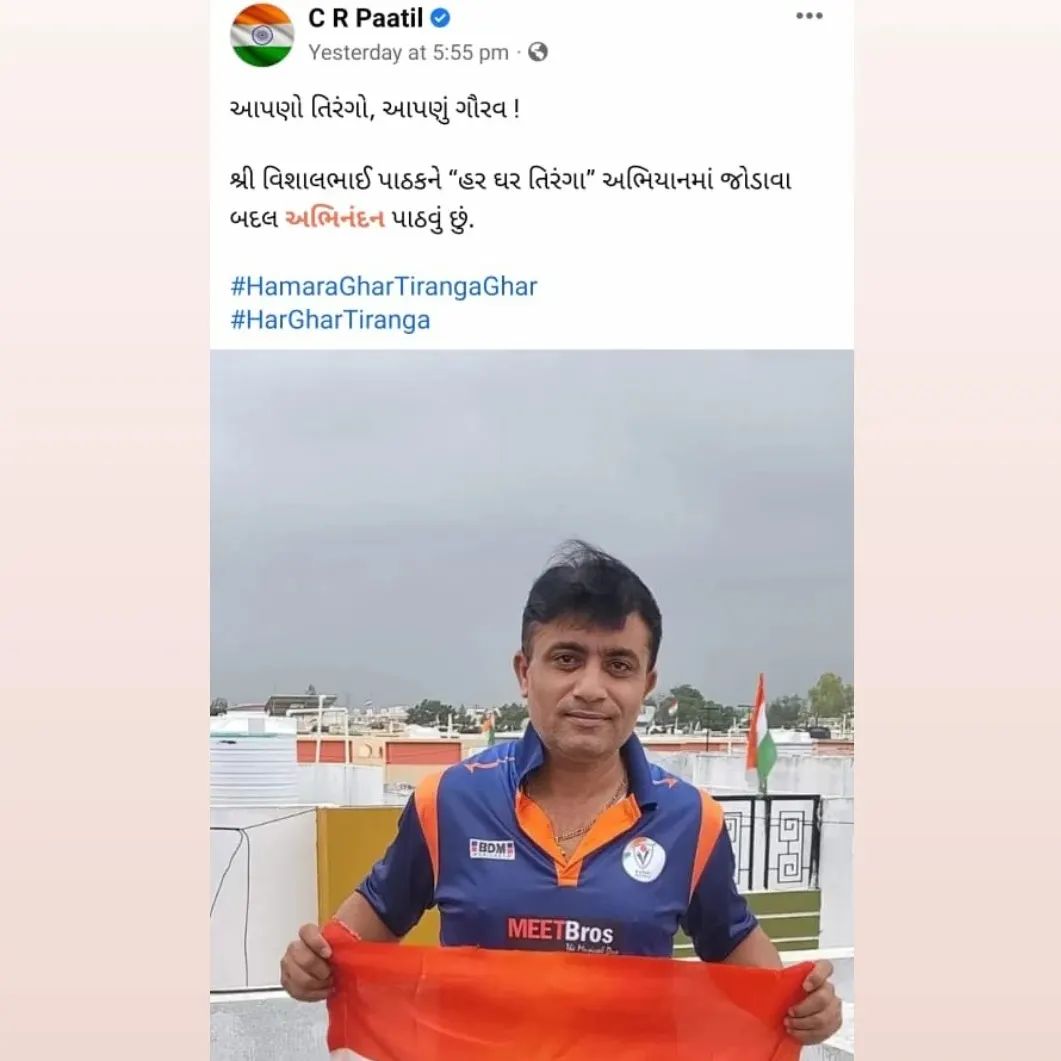CricketValiant's tweet photo. Our Valiant Star #VishalPathak supported #harghartiranga🇮🇳
#ValiantCricketTeam #valiantforgoodcause #India 🇮🇳 https://t.co/i8C5JPSZxw