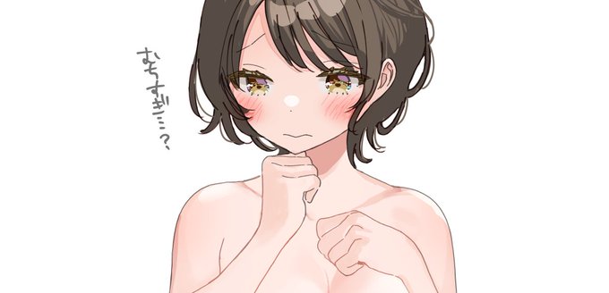 自分の体に自信が持てないみひろちゃん 