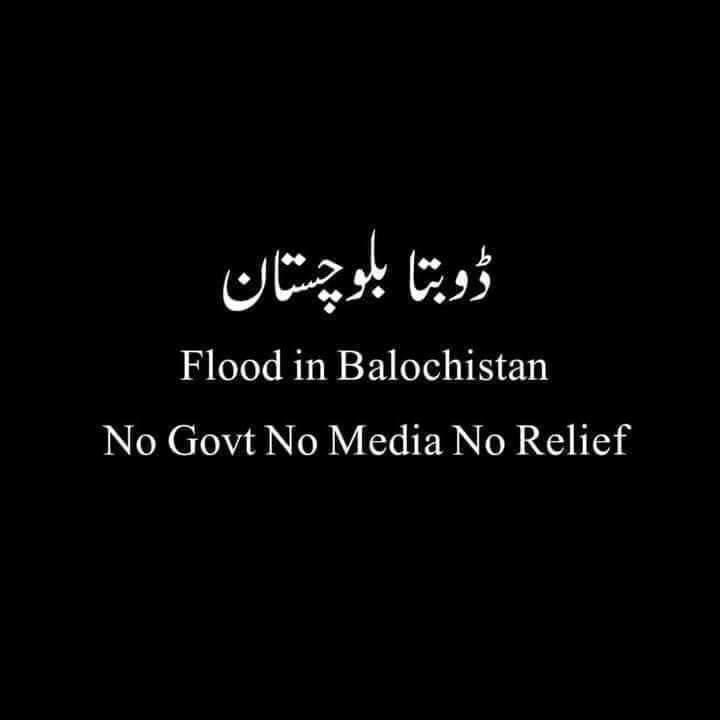 jamalpanezai1's tweet photo. #floodinbalochistan #balochistanfloods https://t.co/2JkTgAaHbj