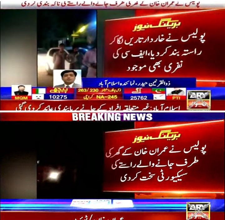 Sharjeel tweet media