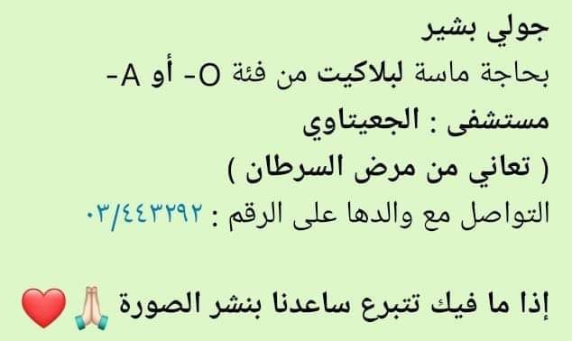 Naji Emile Hayek. ܢܰܓܺܝ ܐܶܡܺܝܠ ܚܰܝܶܟ (@naji_hayek) on Twitter photo 