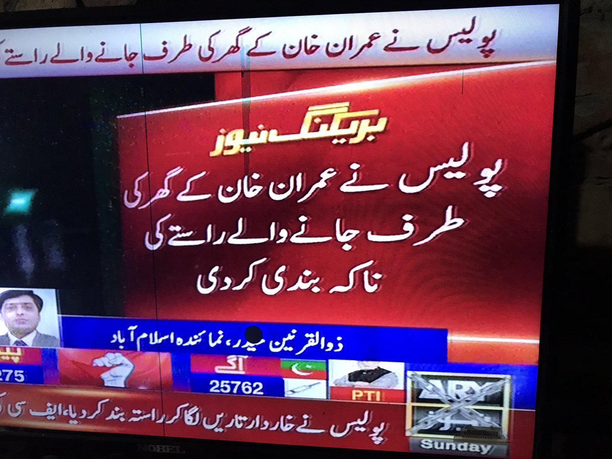 SYED(علی)😘😘 tweet media