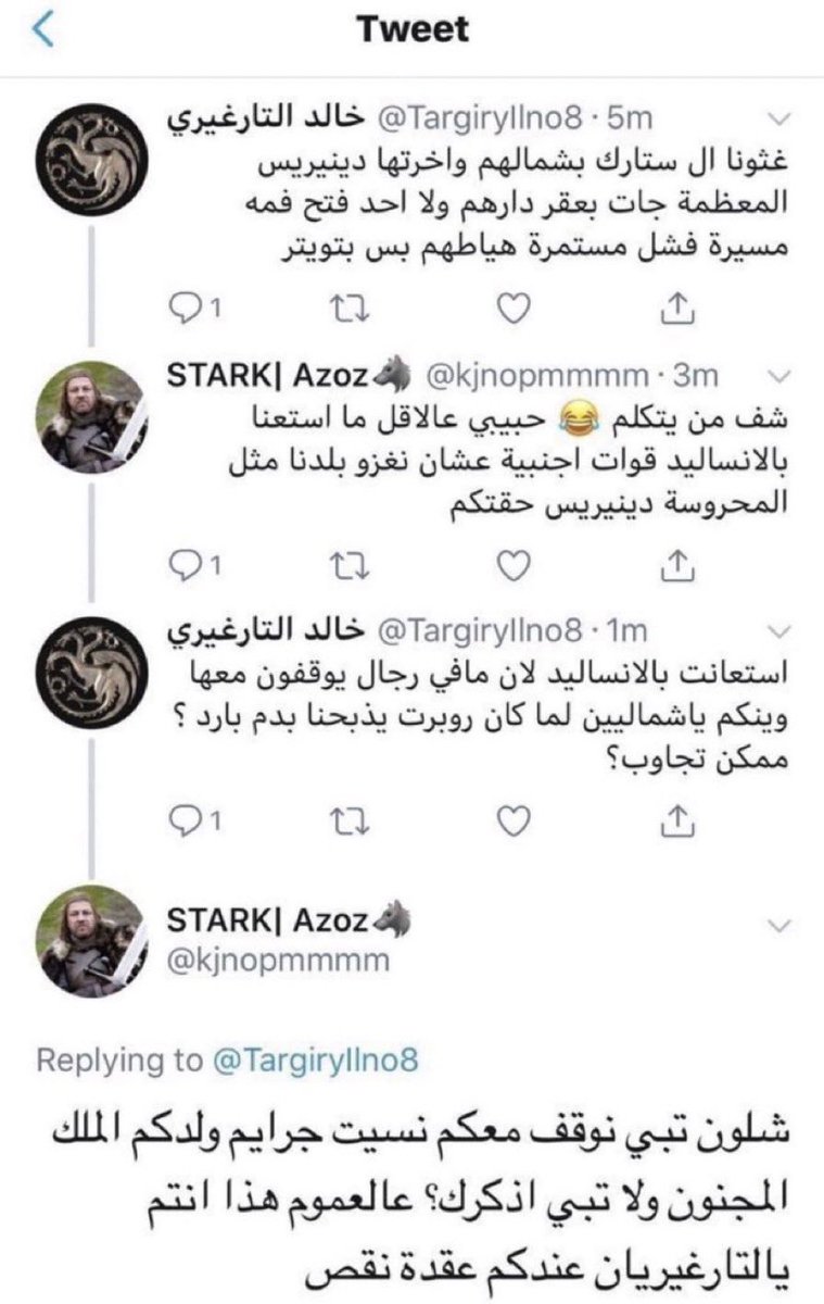 b0oda's tweet photo. ميزة هاوس اوف ذا دراغون مافيه مثل هالانقسامات https://t.co/QzDvffVmlf