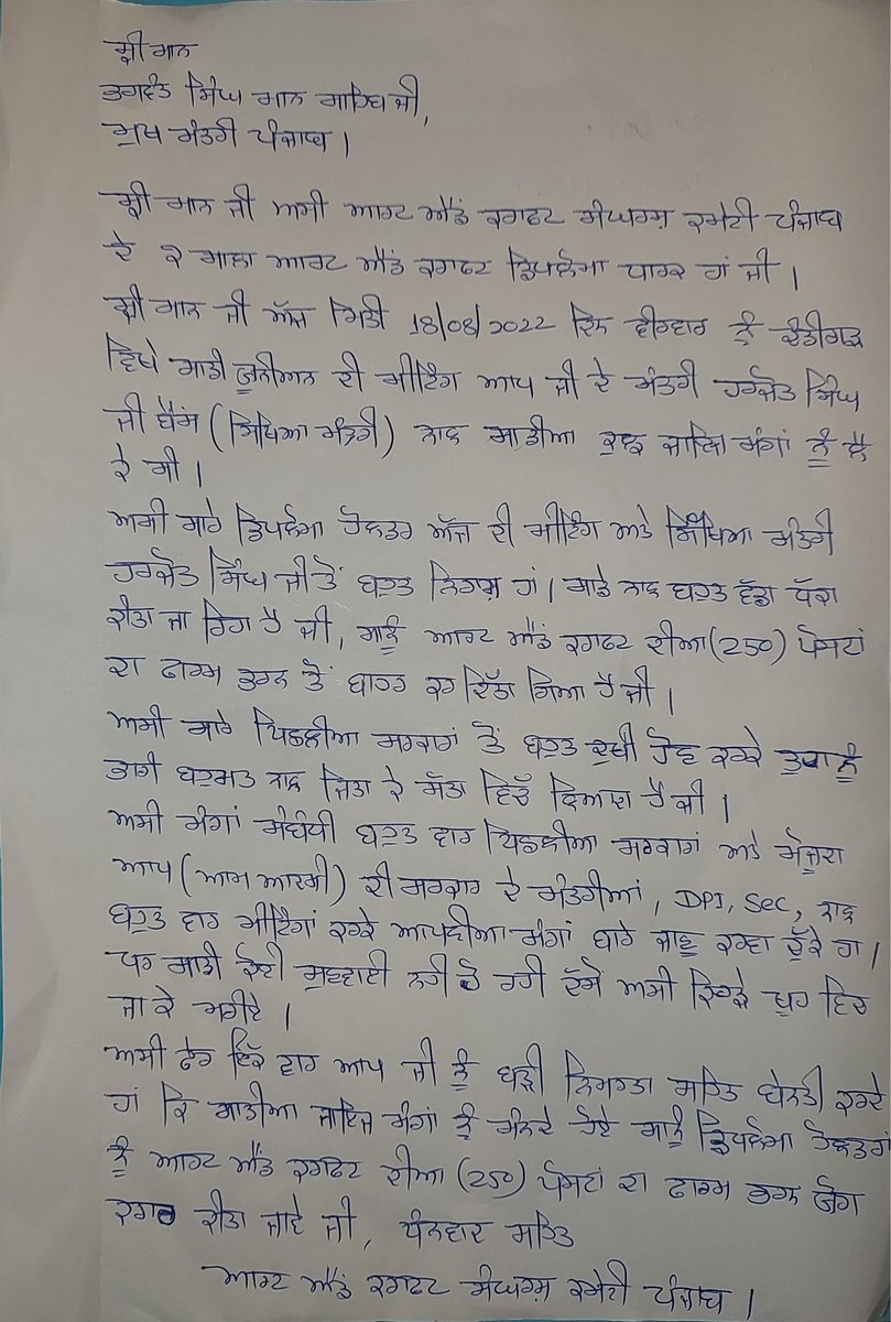 134Pie's tweet photo. @msisodia https://t.co/Z3Ejhein2j