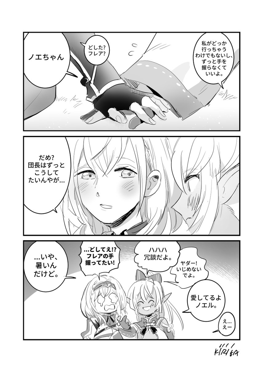 日本語版です。
訳者@ lin_chiang0818さん
翻訳ありがとうございます🙏 