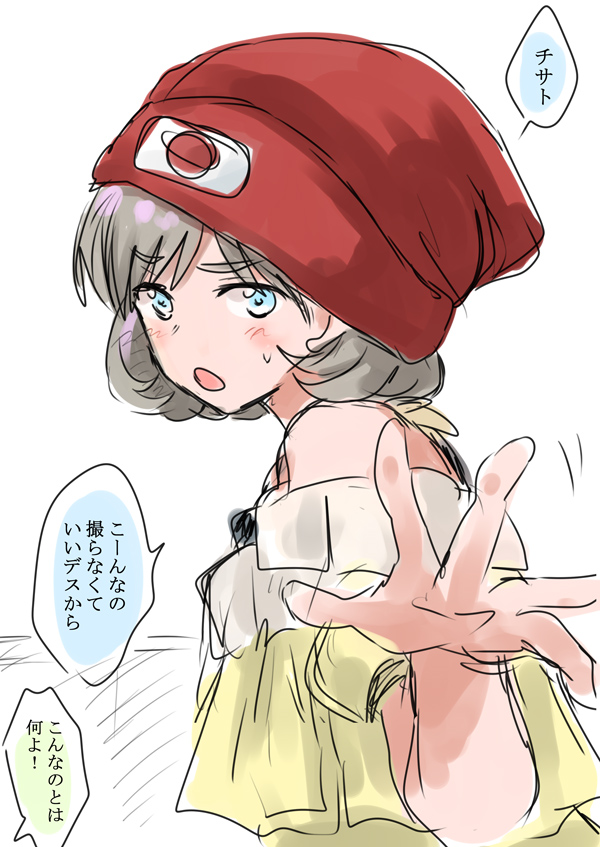 「Liella!の活動記録だよ～」 
