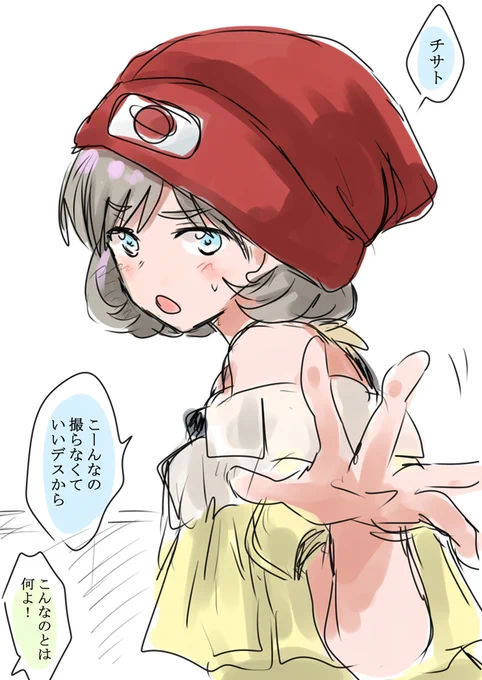「Liella!の活動記録だよ～」 