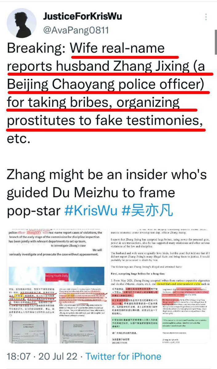KW20xx's tweet photo. @CNN Zhang Jixing's wife, who worked at the Chaoyang Police Department, made a long post on her Weibo in July 2022.
He revealed that his wife has financial and moral corruption
#FreeKrisWu
#CorruptedChaoyang https://t.co/p2Axtzk4qi