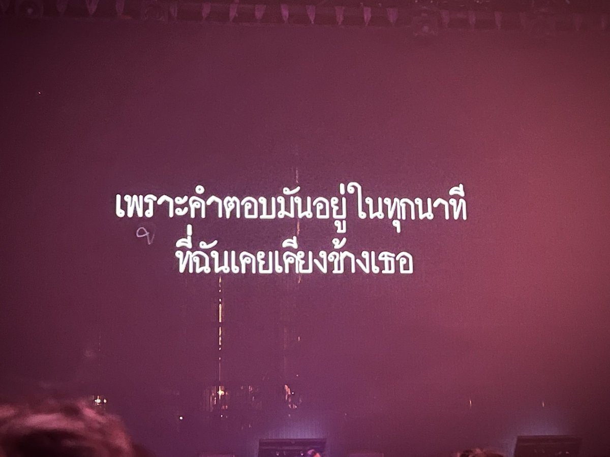 mean_wnr's tweet photo. 10 ปีของนนท์ วันนี้มันสวยงามมากจริงๆ

We're so proud of you 🤍
@tanont916 
 #NONTEP01ทะเยอทะยานDay2 https://t.co/J0HbA0rIqP