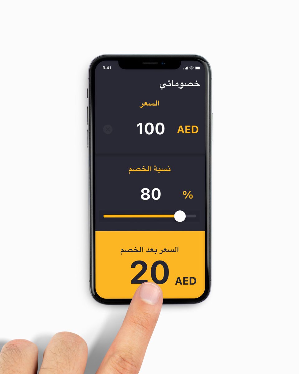 محمد عبيد الفقير tweet media