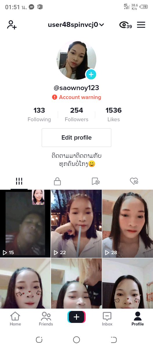 ຝາກແນ່ເດີ້
ຕິດຕາມຕິກຕິດກັນ😘