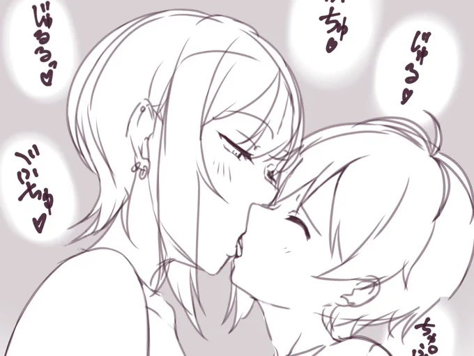 吸い尽くせ明石 