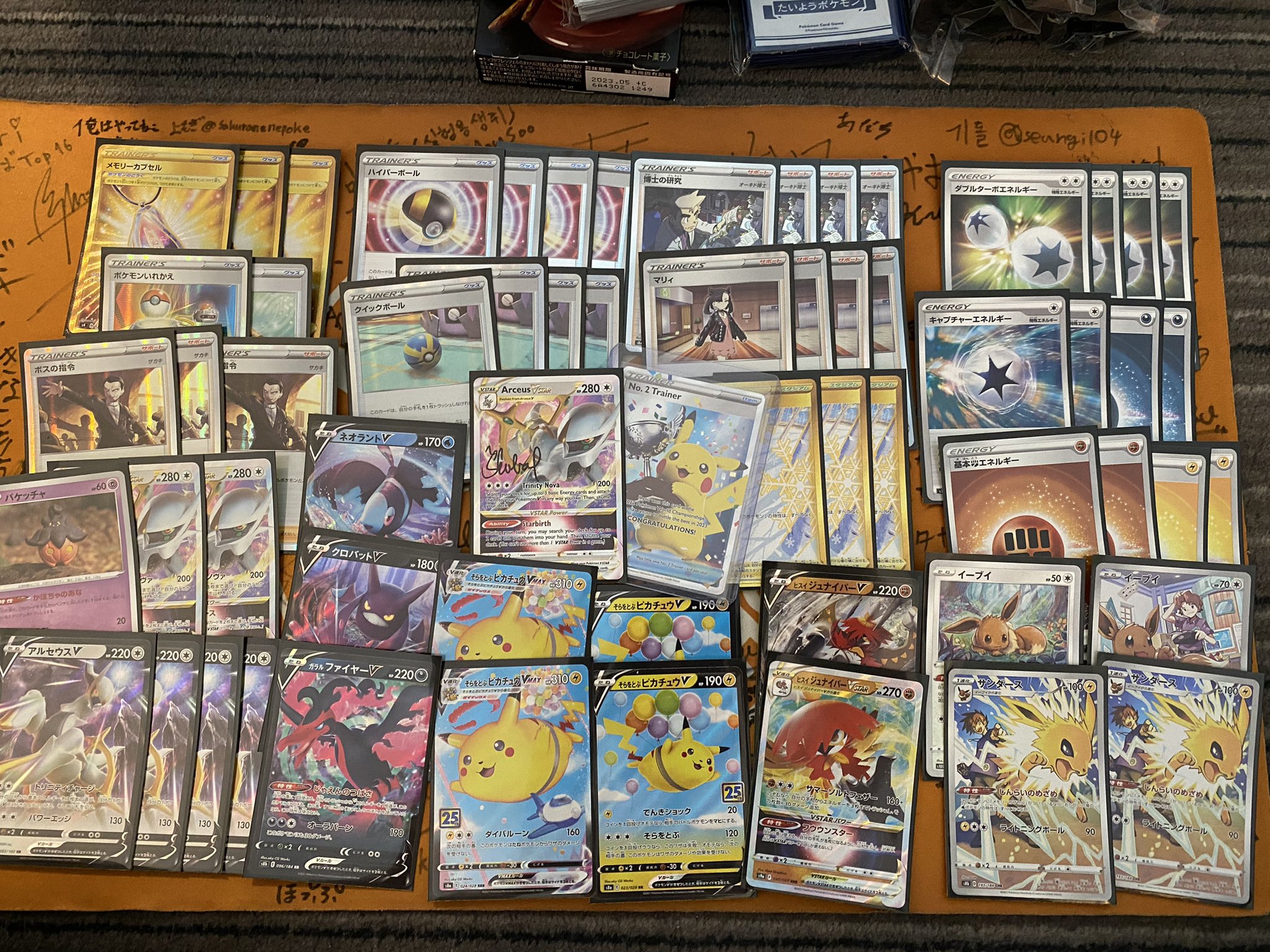 ポケカ】WCS2022 TOP32まとめ【新情報有】 | ポケカ飯