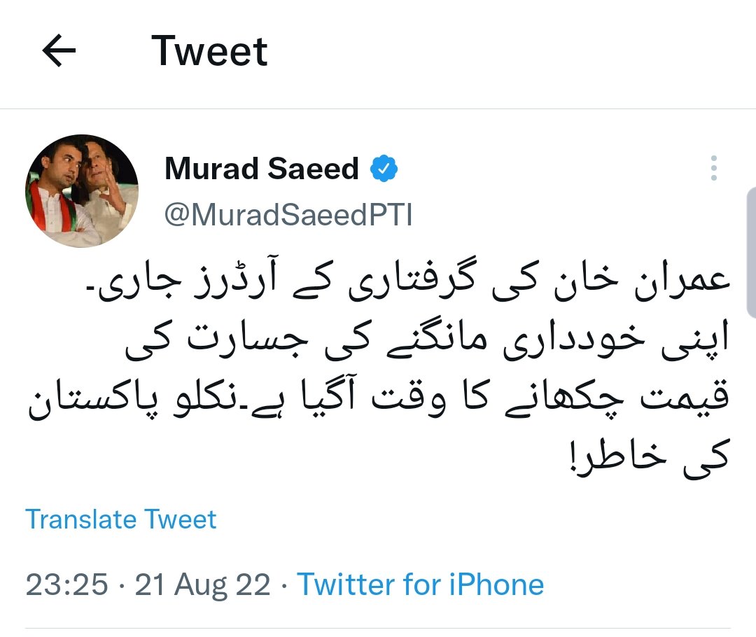 M .TA حA tweet media