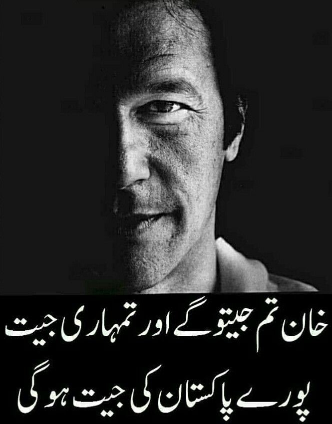 🇵🇰Bint-E-Syed 🇵🇰 tweet media