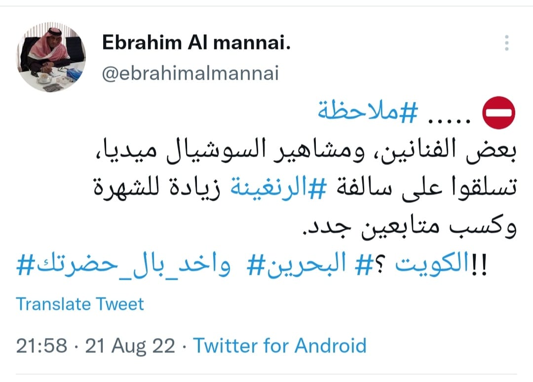 peacebahrain's tweet photo. هذا المحامي يعتبر المرشحين متسلقين ويعتبر المشاهير متسلقين ويعتبر الكتاب والصحفيين متسلقين .. شنو القصة بالضبط؟ تبغون الناس ت��كلم على هواكم؟!
#البحرين #ملاحظه https://t.co/3ijqotbUNx