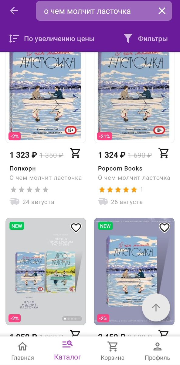 чо так дорого😣