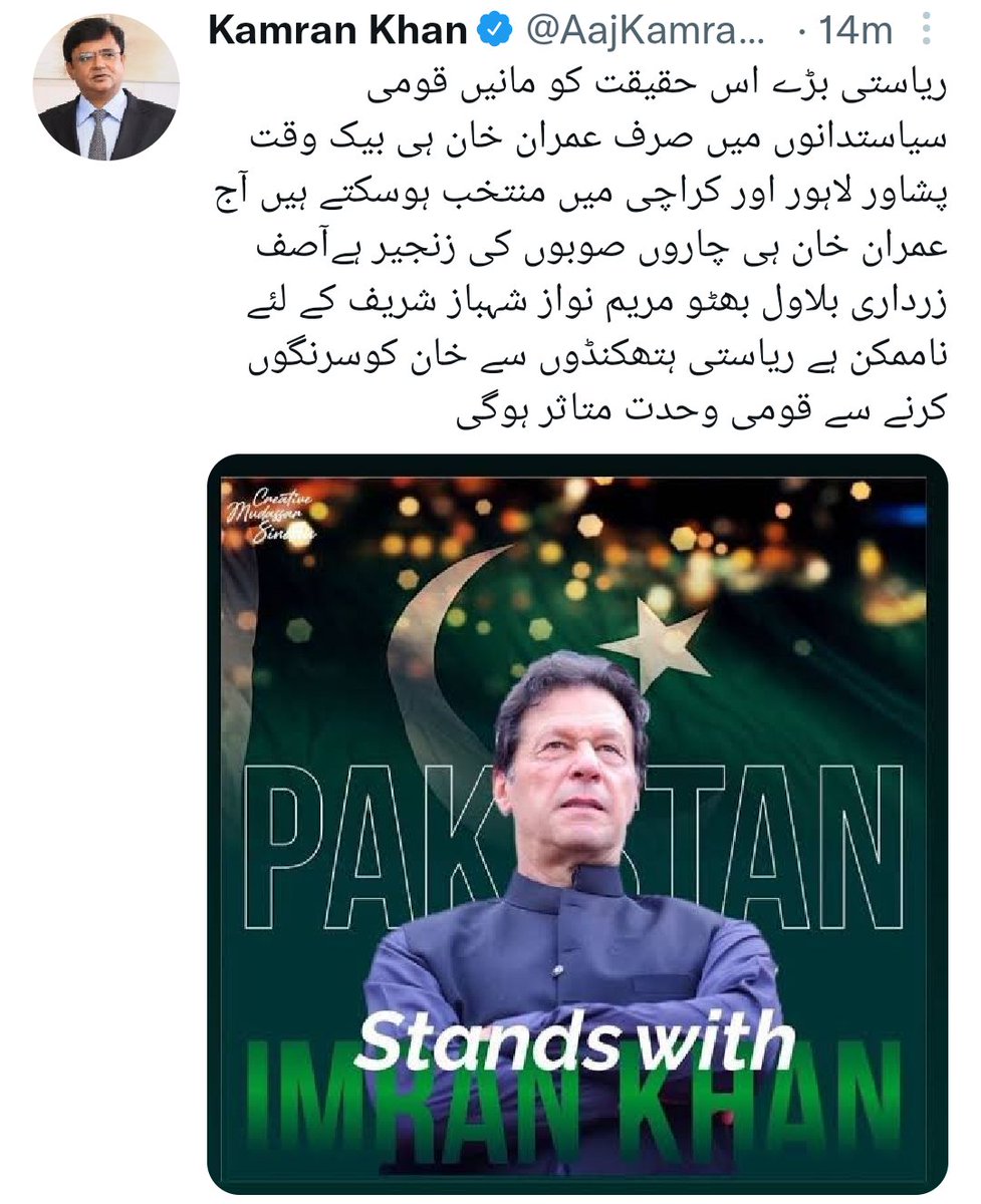 mobipk47's tweet photo. #BaniGala
#NA245byelection
#NA245 #RawalpindiJalsa
#Rawalpindi
#halakukhan baaz nai arha aur na he #UmmeHareem
#عمران_خان_ہماری_ریڈ_لائن https://t.co/xOzd32WozF
