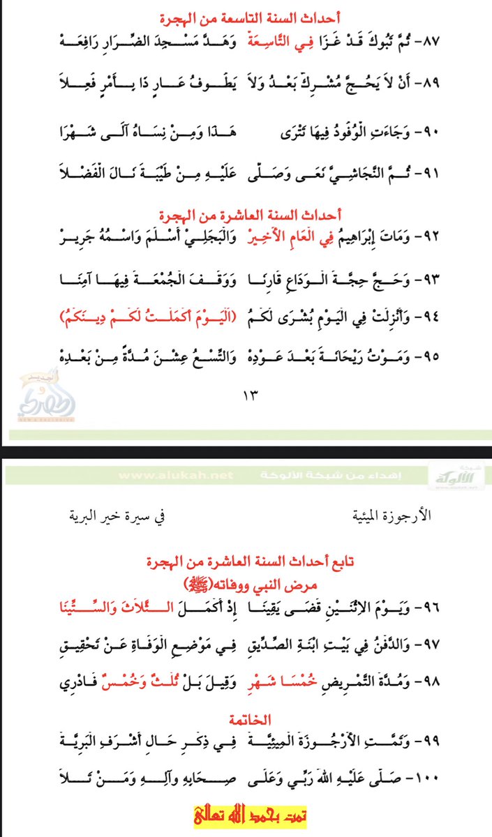 3eprah tweet media