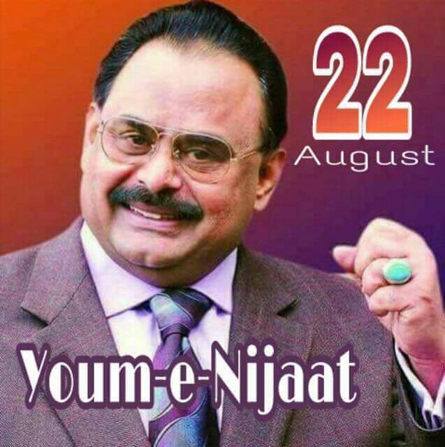 MKAzizabadi90's tweet photo. یوم نجات 22 August
اہل دل رہتے ہیں تا زیست وفا کے پابند
شمع ہر رنگ میں جلتی ہے سحر ہونے تک
#istandwithAltaf
#سندھ_الطاف_حسین_کا https://t.co/Vlvkku4od9