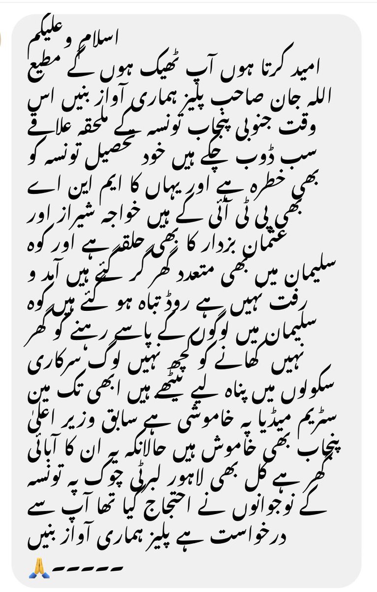 Matiullahjan919's tweet photo. انکی آواز بنیں پلیز https://t.co/8I3pAc2O73
