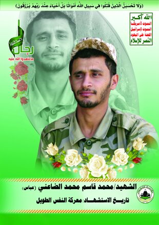 deliciousstor's tweet photo. 🌺عظيم اليوم🌺
◾الشهيد المجاهد اللواء/
محمد قاسم محمد الظاعني  
حجة/وشحة /تاريخ الانطلاقة الحرب الرابعة  بعد اسادسة كان مأهل في مطره بعدها كان لدية مجامية من الجراف ومن غيرها شارك في فتح صنعاء وهوه ومجاميعه الذي سيطروا على التلفزيون مع بدء العدوان تحرك هوه ومعه قوه https://t.co/pvThCEuaOP