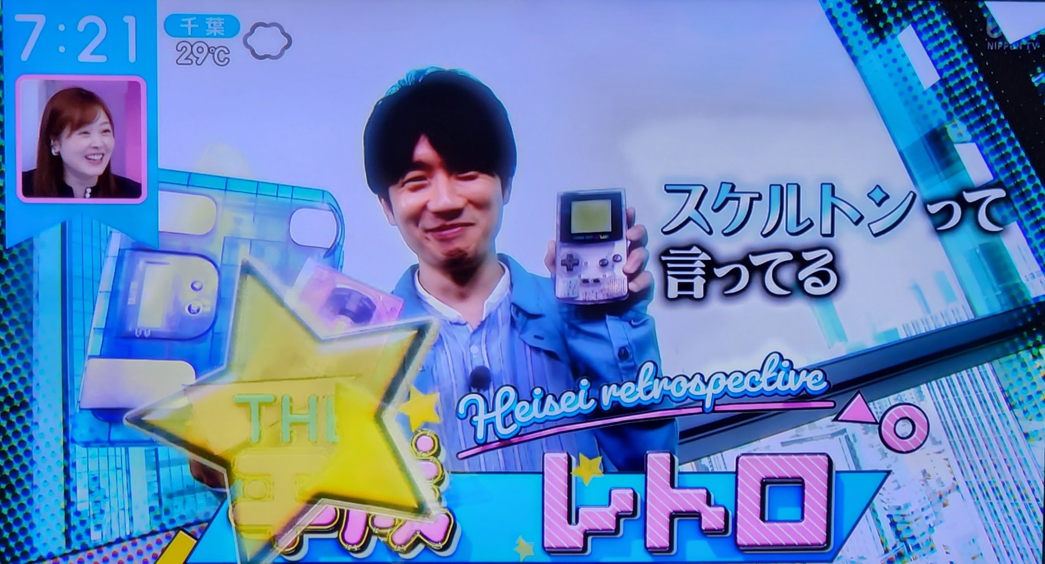 だんなたん على X: 