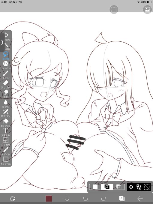 デカチチアワセ 