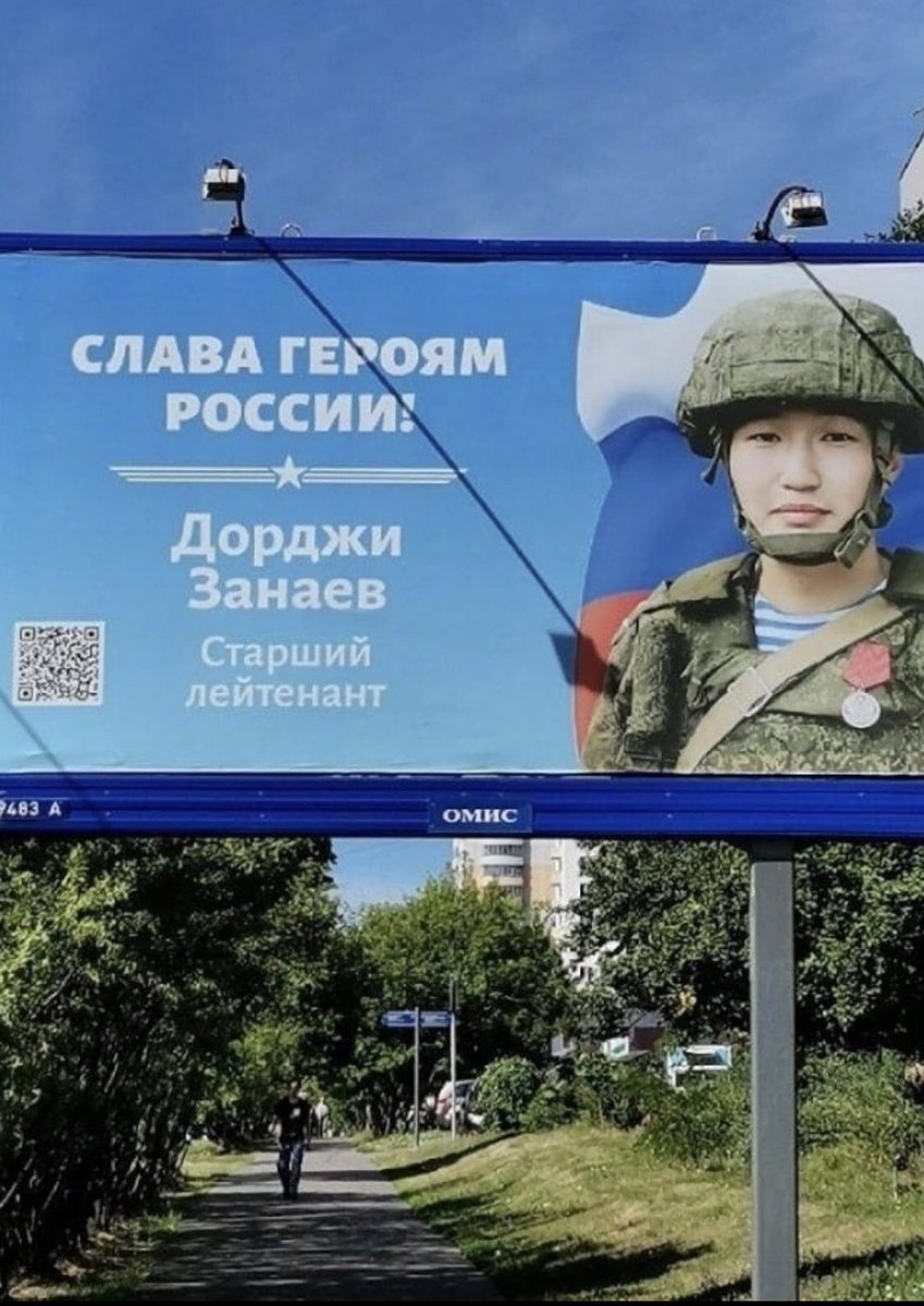 PLuWex's tweet photo. Правильные билборды в Бурятии. — Старший 
лейтенант Дорджи ЗАНАЕВ. Он лично эвакуировал с поле боя троих раненых боевых товарищей в укрытие и оказал медицинскую помощь, а уже потом после боя доставил их в госпиталь.

Гордость Бурятии и всей России! https://t.co/8lmnCHgLwh