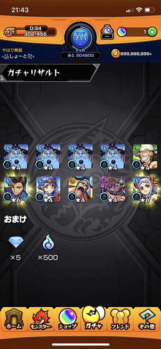 yu_to_mem's tweet photo. 禁忌オーブでやっとヤマト出た https://t.co/4SsStJjHbt