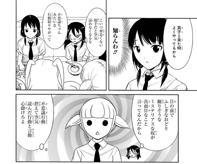 私モテ16巻。もうねえ!もこっちより出来てないキャラ出揃って世話しだしてドンドン社会性身に付けていって人として成長してるもこっちに完全父親目線なんよ… 