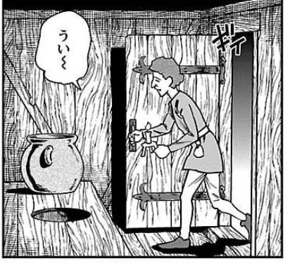 大西巷一 星天のオルド タルク帝国後宮秘史 連載中 中世ヨーロッパの話題を辿っていったらこんなのを見つけてしまった ファミ通のアレ 仮題 第39回 真実の中世ヨーロッパ その２ T Co Trpj63tvec 今にして読めば 真実どころか典型的な