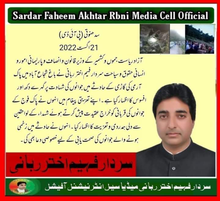 BaloochAjk's tweet photo. اظہار تعزیت https://t.co/gdzpSGeNzB