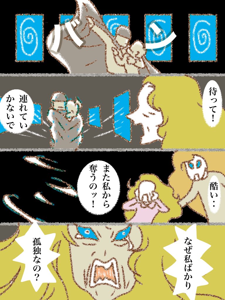 #可愛い岩五郎 221 
