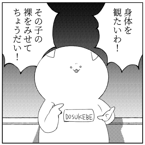 なんかこう、悩みを簡単に吹き飛ばすような邪念というか、やっぱりこのキャラのエッチな絵が見たいって気持ちは我の一番大事なものなのかもしれない 