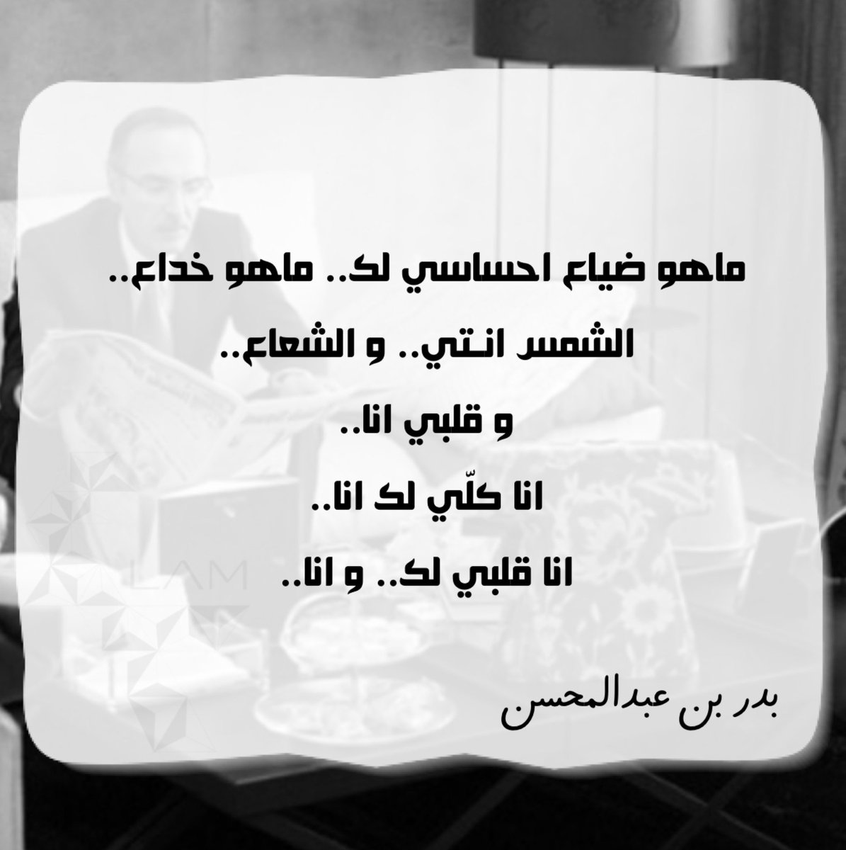 lampicks's tweet photo. #البدر
#بدر_بن_عبدالمحسن 
#البدر_بن_عبدالمحسن https://t.co/j4hBRj0OOz