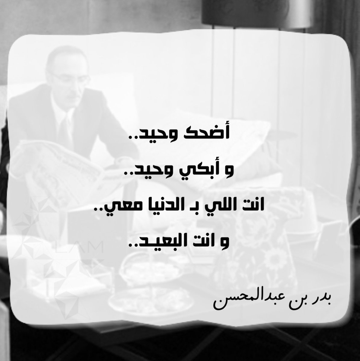 lampicks's tweet photo. #البدر
#بدر_بن_عبدالمحسن 
#البدر_بن_عبدالمحسن https://t.co/DWnZh171td