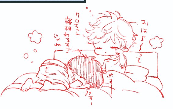 今日は早起きしているふふ 