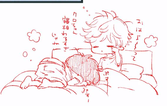 今日は早起きしているふふ 