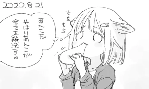 和菓子がすきです 