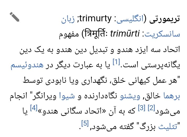 Restartation's tweet photo. @ariamehram اولا هندوان در رأس ��دایان خود، سه-خدا پرستن اند نه تک خدا پرست. در نام های خدایان‌شان هم اثری از میترا نیست بلکه شامل: برهما، ویشنو و شیواست.
ثانیا نشانه هایی هست که شیطان همان شیواست. صورتش تاریک و مثل دیوه! روی پیشانی اش سه خطه که نشانگر سه بدی در انسانه! مخالف خدایان و بشره! https://t.co/YPHfSl1orx